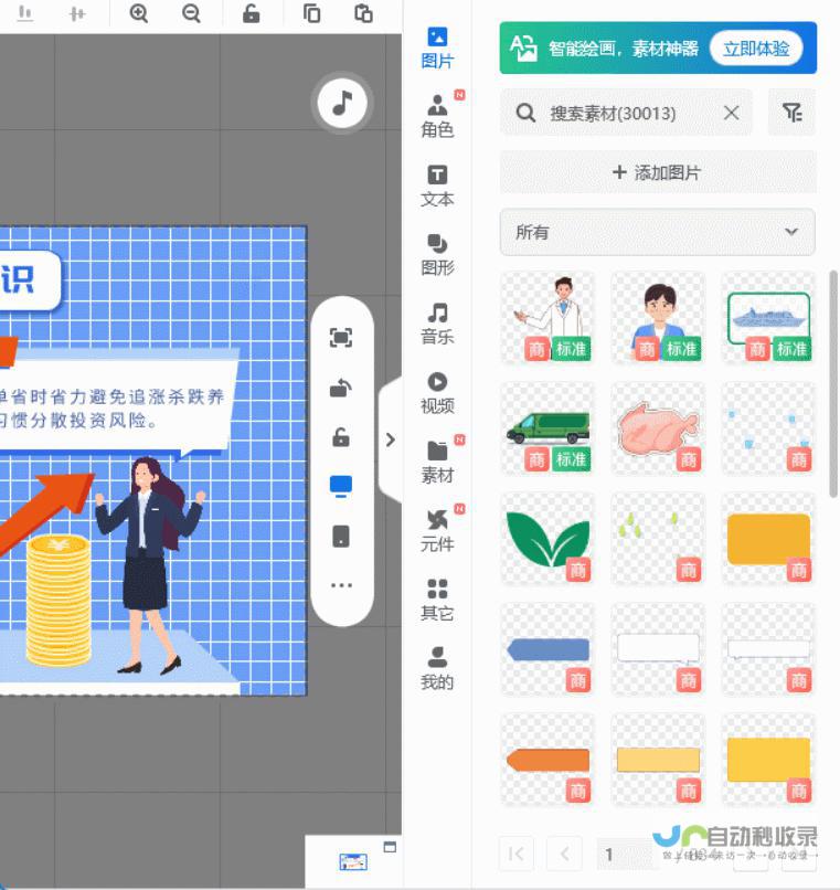 制作网：提升用户体验的网格系统构建与实战技巧